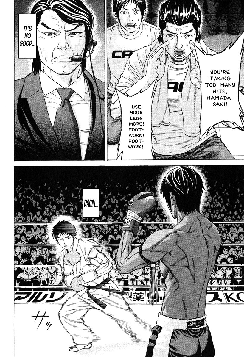 Karate Shoukoushi Kohinata Minoru Chapter 291 10